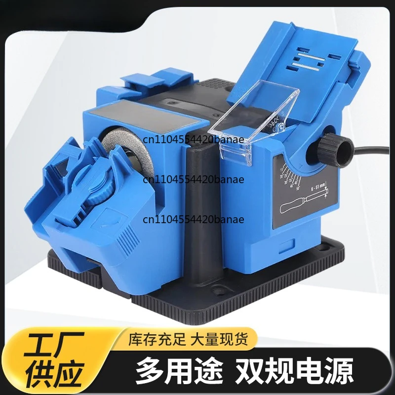 Multifunctional Electric Knife Sharpener 220V Household Electric Drill Grinding Machine Grinding Scissors Fruit Knife Drill