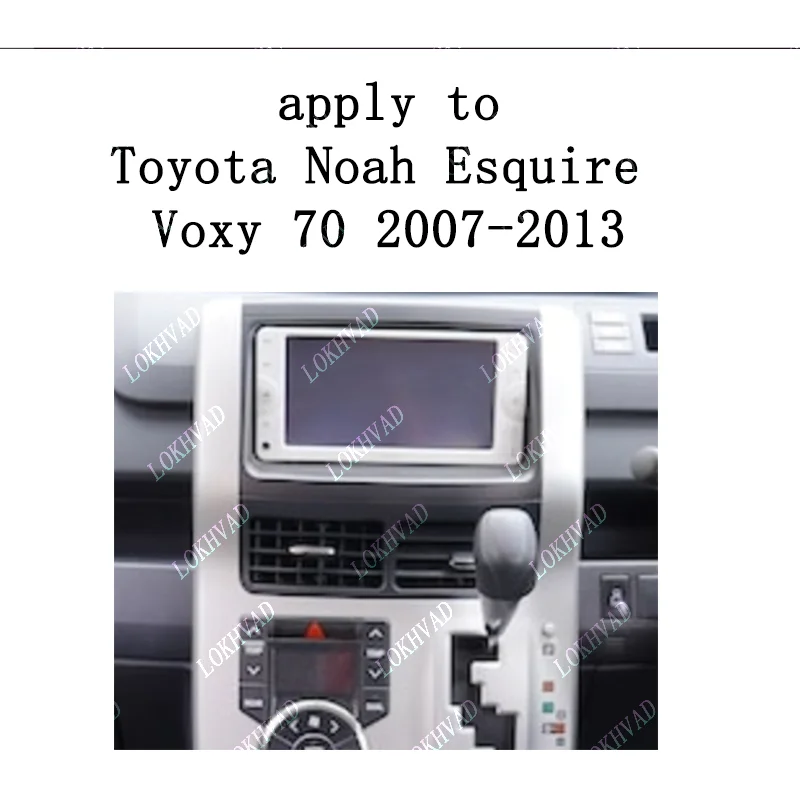 9 Inch Car Frame Fascia Adapter Android Radio Dash Fitting Panel Kit for Toyota Noah Esquire Voxy 70 2007-2013