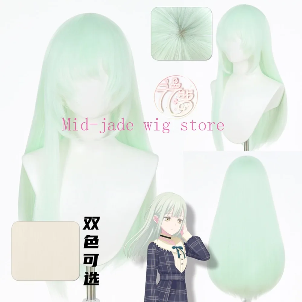 Wakaba Mutsumi Cosplay Wig Realistic Scalp Two Color Hair Style Synthetic Wig Soft Fiber Hairpiece