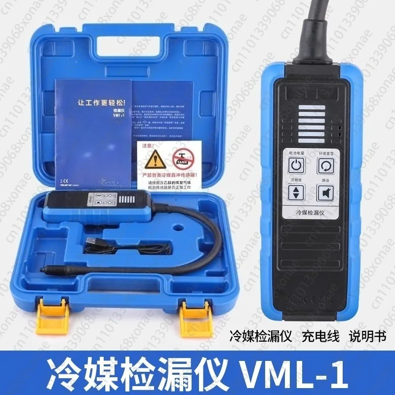 Détecteur de fuite VML-1 réfrigérant R22/410/R32, réfrigérateur, climatisation de voiture réfrigérant halogène détection de fuite