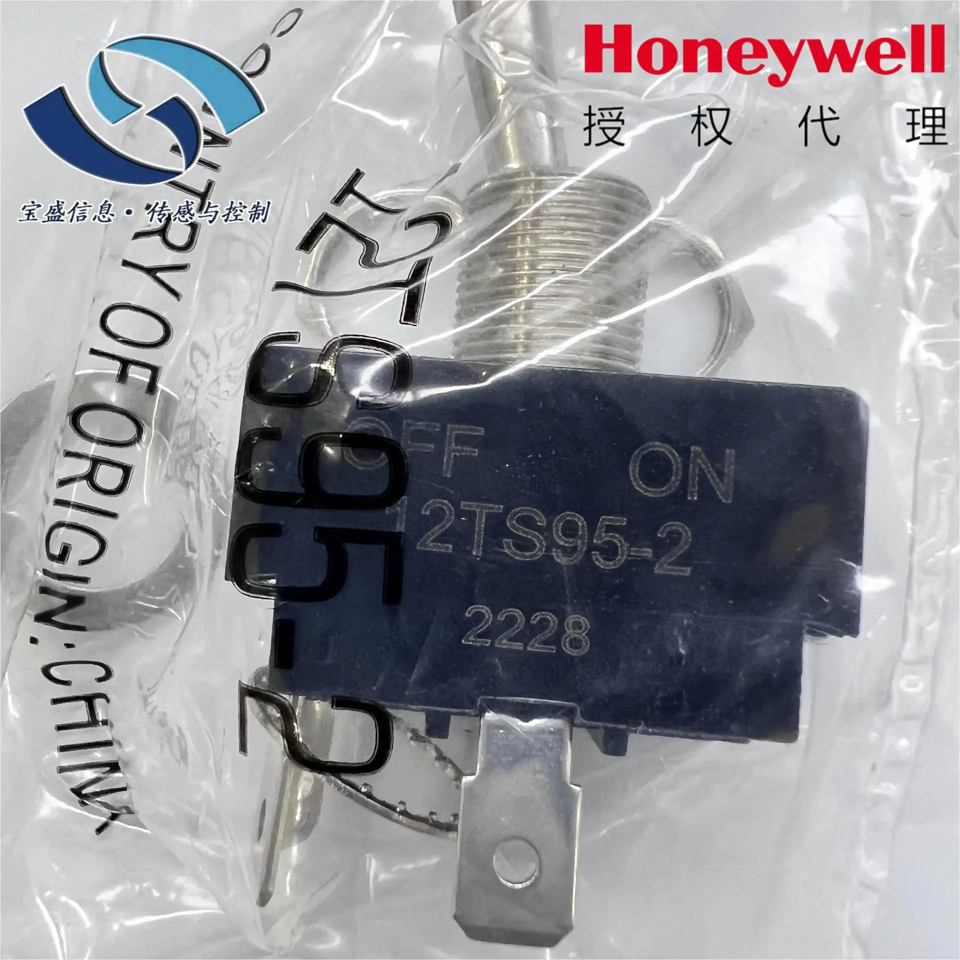 

2025 12TS95-2 Honeywell Button, Toggle Switch 20A 277VAC Round Rod Screw DPDT Type