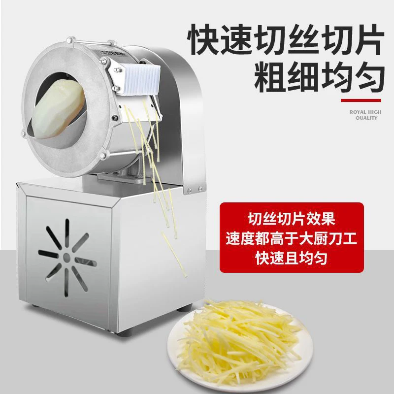 

High-Power Electric Vegetable Cutting Machine - Commercial Potato Carrot Shredder Slicer, Ideal for Restaurant Catering Large-Sc