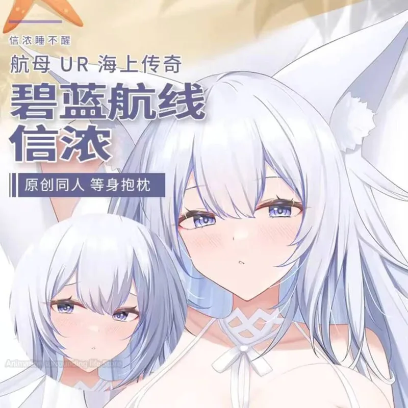 

Lane Azur Otaku Shinano Dakimakura Gift Sofa Room Pillow Cover Hugging Pillowcase Anime Cartoon Decoration Cushion Cover