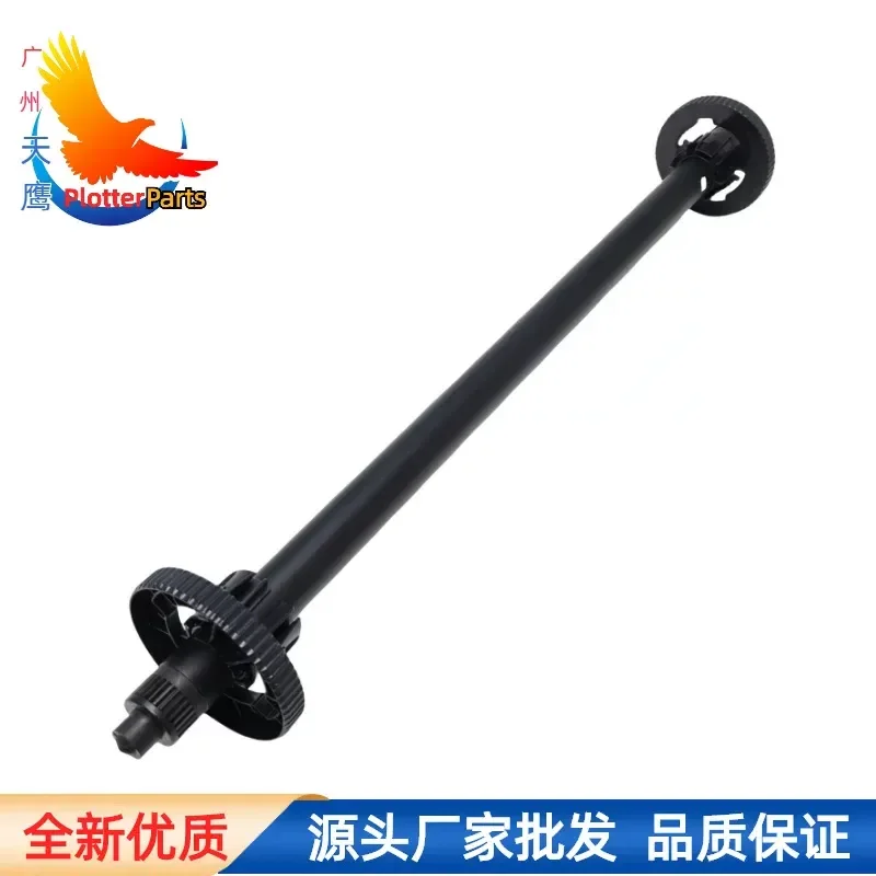 for HP T830 Plotter Large Format A0 Printer Metal Loading Rod Shaft for T730 T770 T790 T795