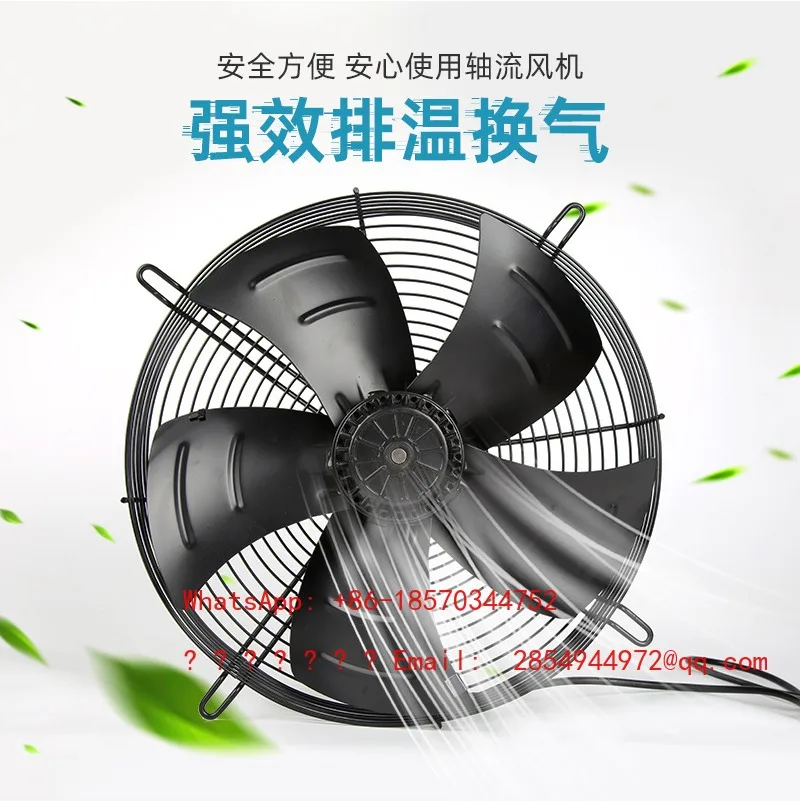 2026    External Rotor Axial Flow Fan 220V Smoke Exhaust Ventilator Cold Storage Dryer Condenser Cooling Fan 380V