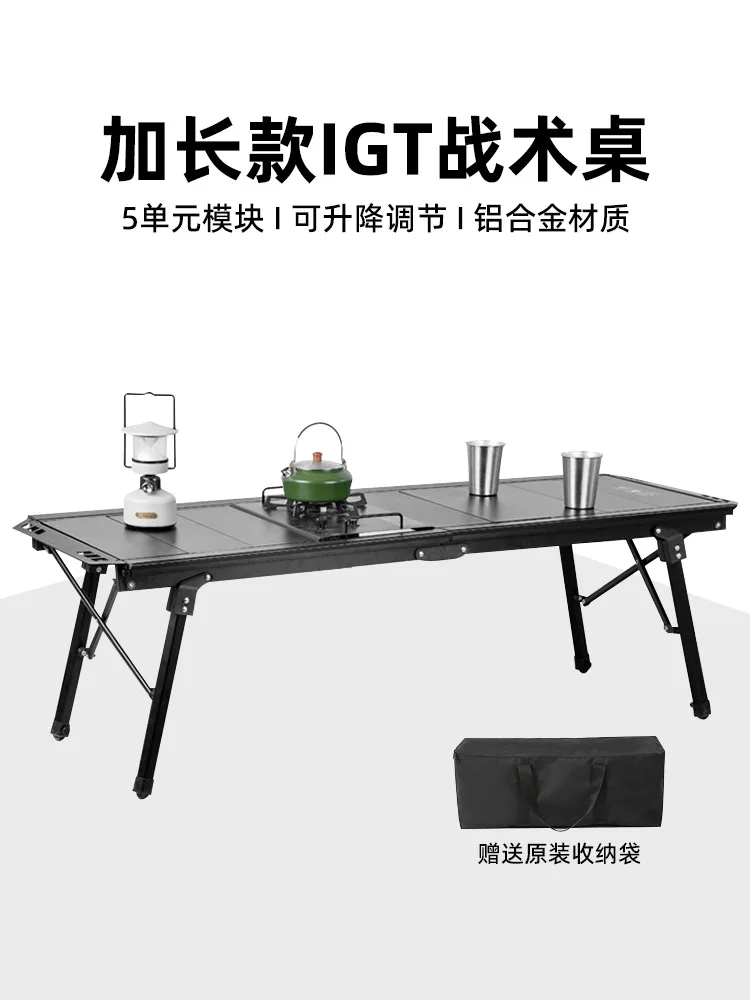 

5-Unit Folding IGT Lift Table Outdoor Camping Tactical Table Lightweight Picnic Table Aluminum Alloy Folding Table