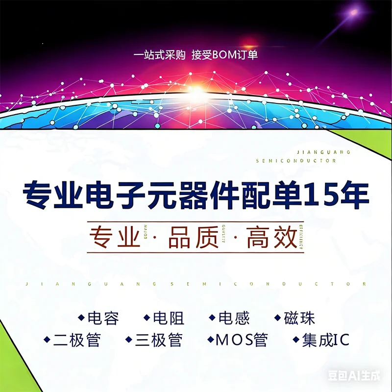 

ROS-3200-419 ROS-3200-419+ SMD Voltage Controlled Oscillator MINI New Original One-Stop BOM List