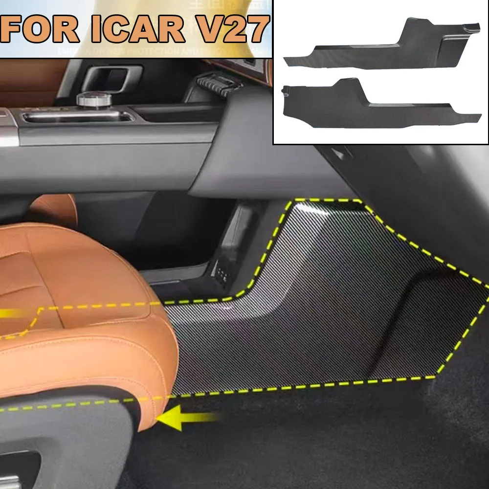 

Central Control Both Sides Anti Kick Board Carbon Fiber Full Wrap Panel For Chery ICAR V27 2026-2027