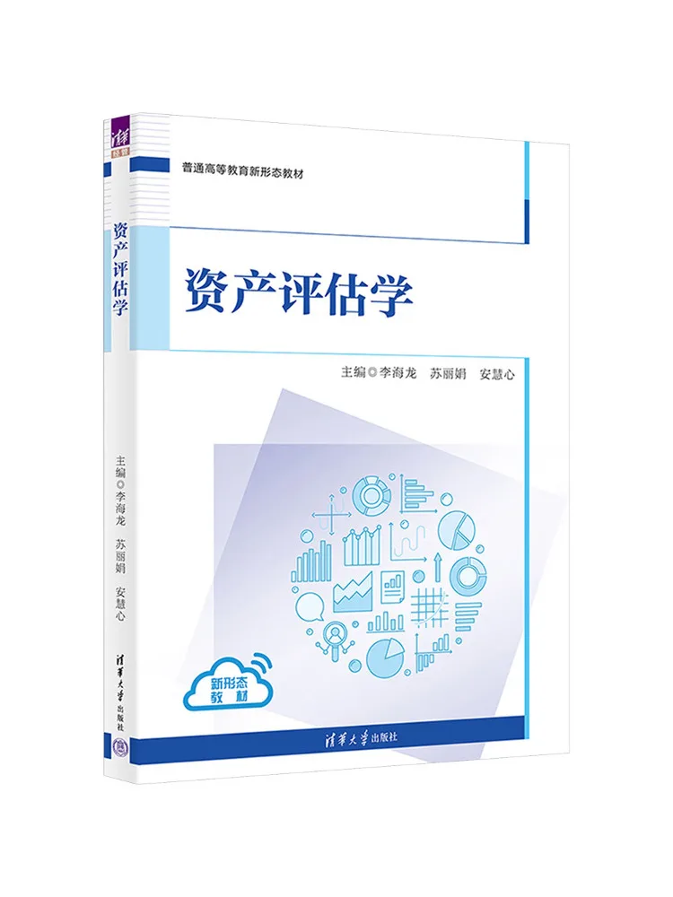 Book-Winshare Asset Valuation Science