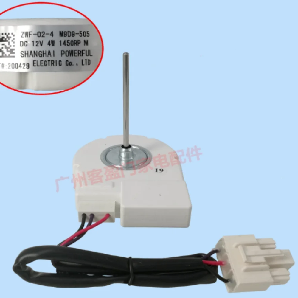 

Новый вентилятор холодильника ZWF-02-4 M9D9-505, охлаждающий двигатель постоянного тока с морозильной камерой