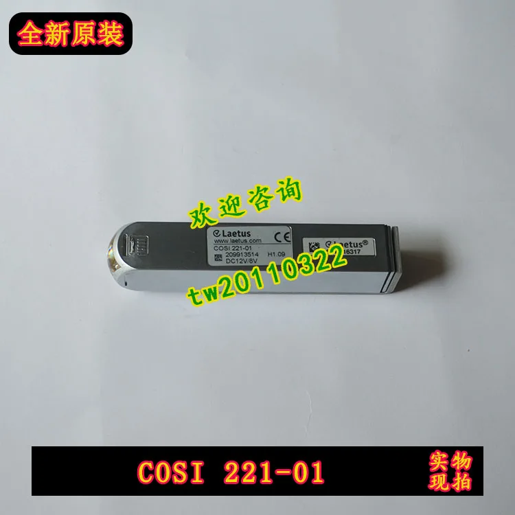 [Physical Photo] LAETUS QR Code Scanning Head COSI221-01 Is Brand New And Genuine, And The Price Shall Prevail.