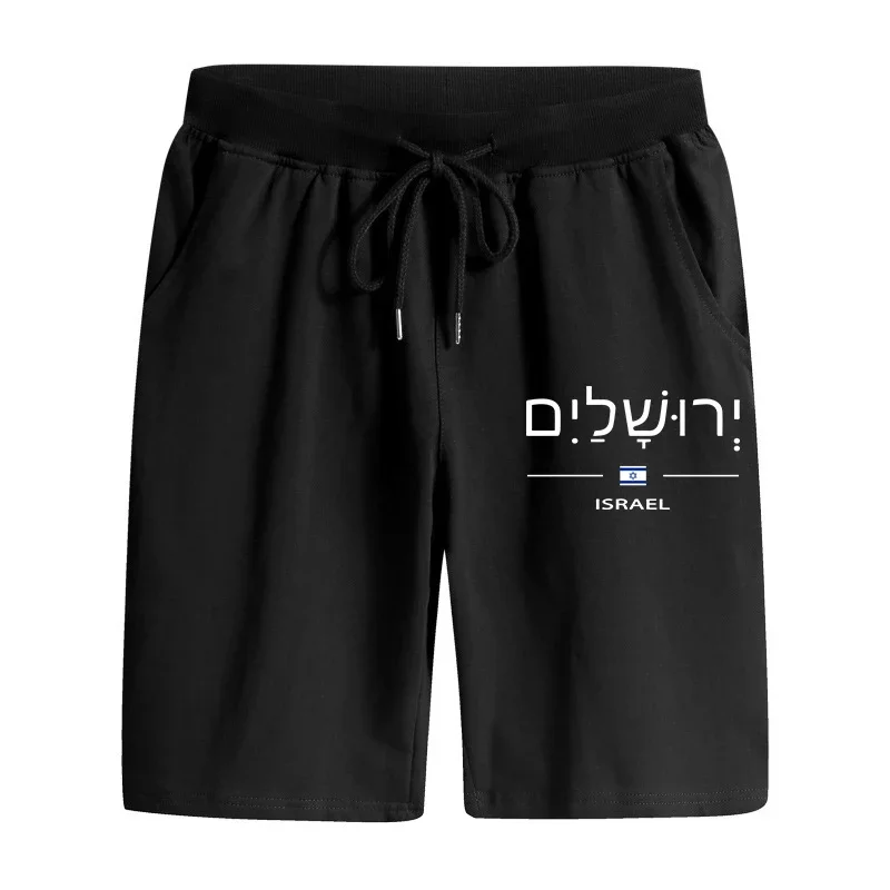 Jerusalem Israel Casual Sports Shorts High Quality Urban Fashion Soft Knee Length Pants Men's Home Outdoor Cool Walking Shorts