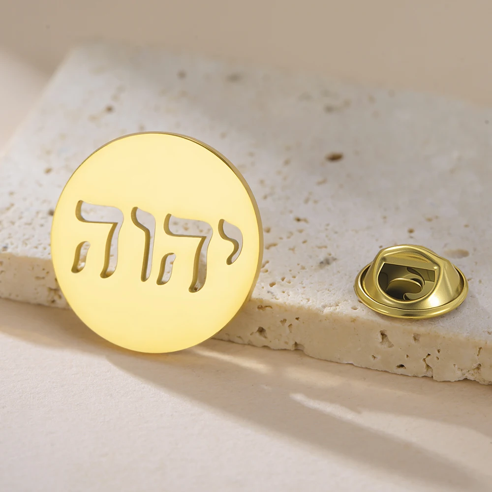 Dawapara Yahweh YHWH Hebräisches Alphabet Brosche Pins Bibelvers Jehovah Jüdischer Name Gottes Edelstahlschmuck – Detail 11