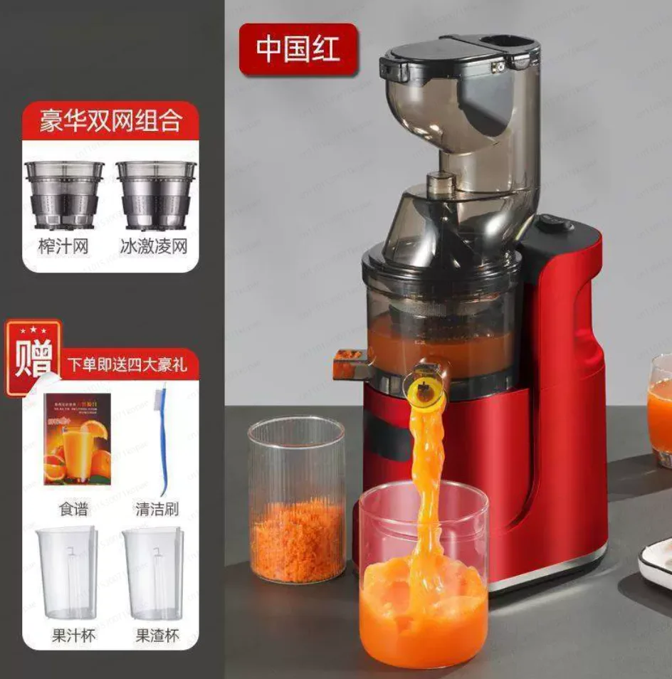 

Automatic Tussah Frying and Pressing Separation Meat Electric Juicer Household