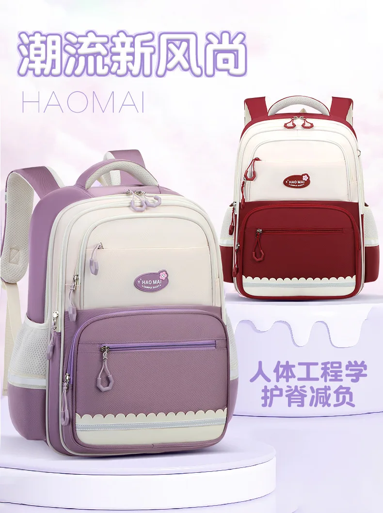 High-Quality School Backpack,Large Capacity Stylish Bookbag with Multiple Compartments,Boys Girls Elementary Kids Daypack