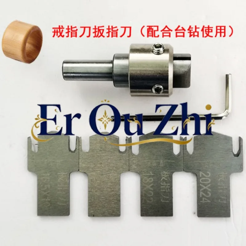 Ring Knife Finger Wrench Knife, Ring Take Hairy Embryo Buddha Bead Knife Woodworking Tool, Can Be Changed