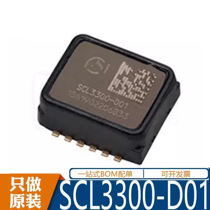 100% new original inclination sensor SCL3300-D01 three-axis industrial grade