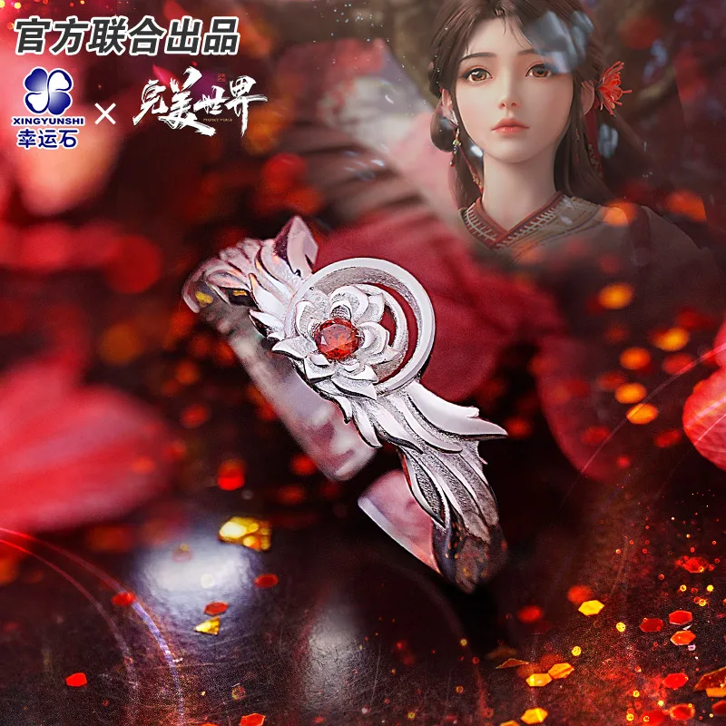 

Perfect World Anime Huo Linger Shi Hao Ring Silver 925 Sterling Manga Role For Girls Action Figure Gift