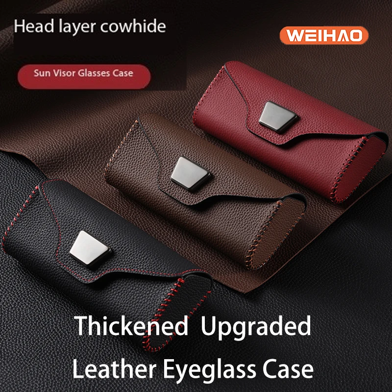 

Leather Sunshade Eyeglass Box For Benz Interior Sun Eye Lens Layer Leather Storage Box For Audi Sunglasses Storage Box Universal