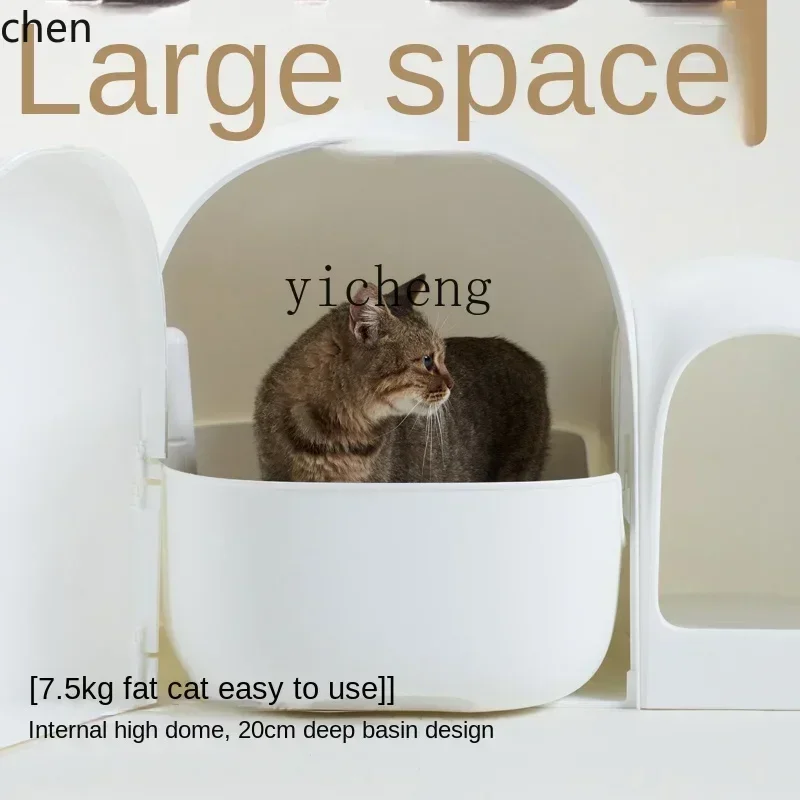 

cat litter box fully enclosed oversized small big cat toilet corridor type deodorant and anti-splash sand table cat
