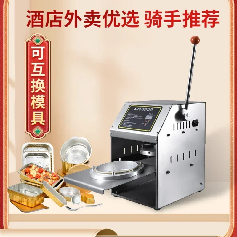 cross-borderHot salesStainless steel aluminum foil box heat sealing cup machine aluminum foil bowl packing seafood tinfoil box h