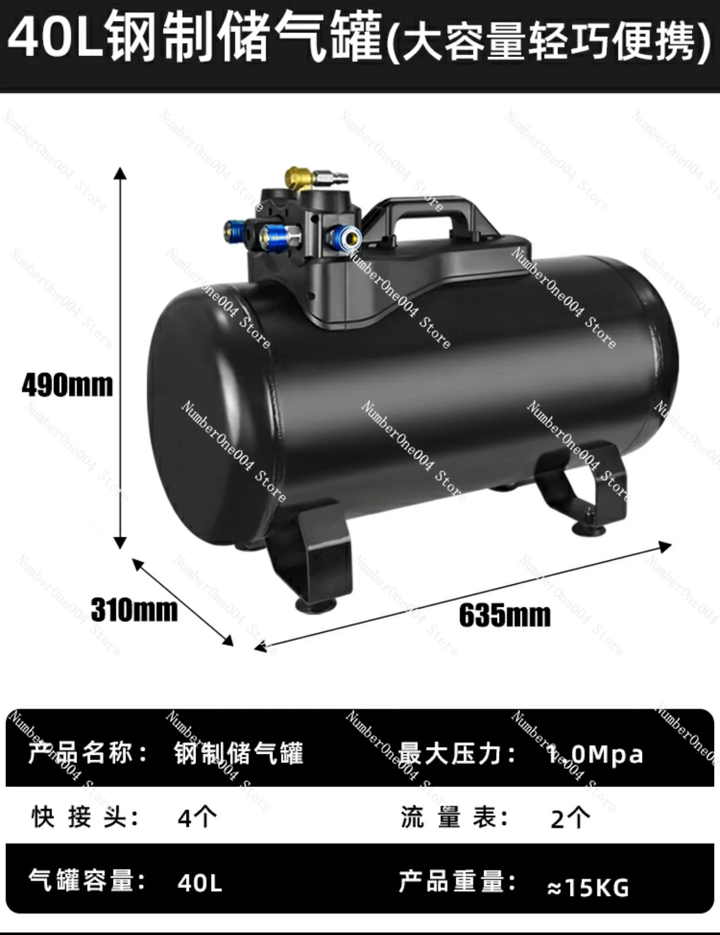 

Gas Storage Tank1.2Mpa Aluminum Alloy Aluminum Compressor Storage Cylinder Portable 40L Storage Tank Compressor