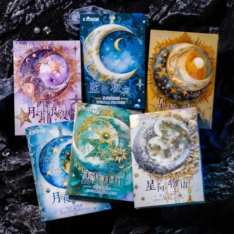 5Sheets Supplies Scrapbook Interstellar Base Package Stationery Sticker Mystery 170*110mm Universe Handbook Decoration