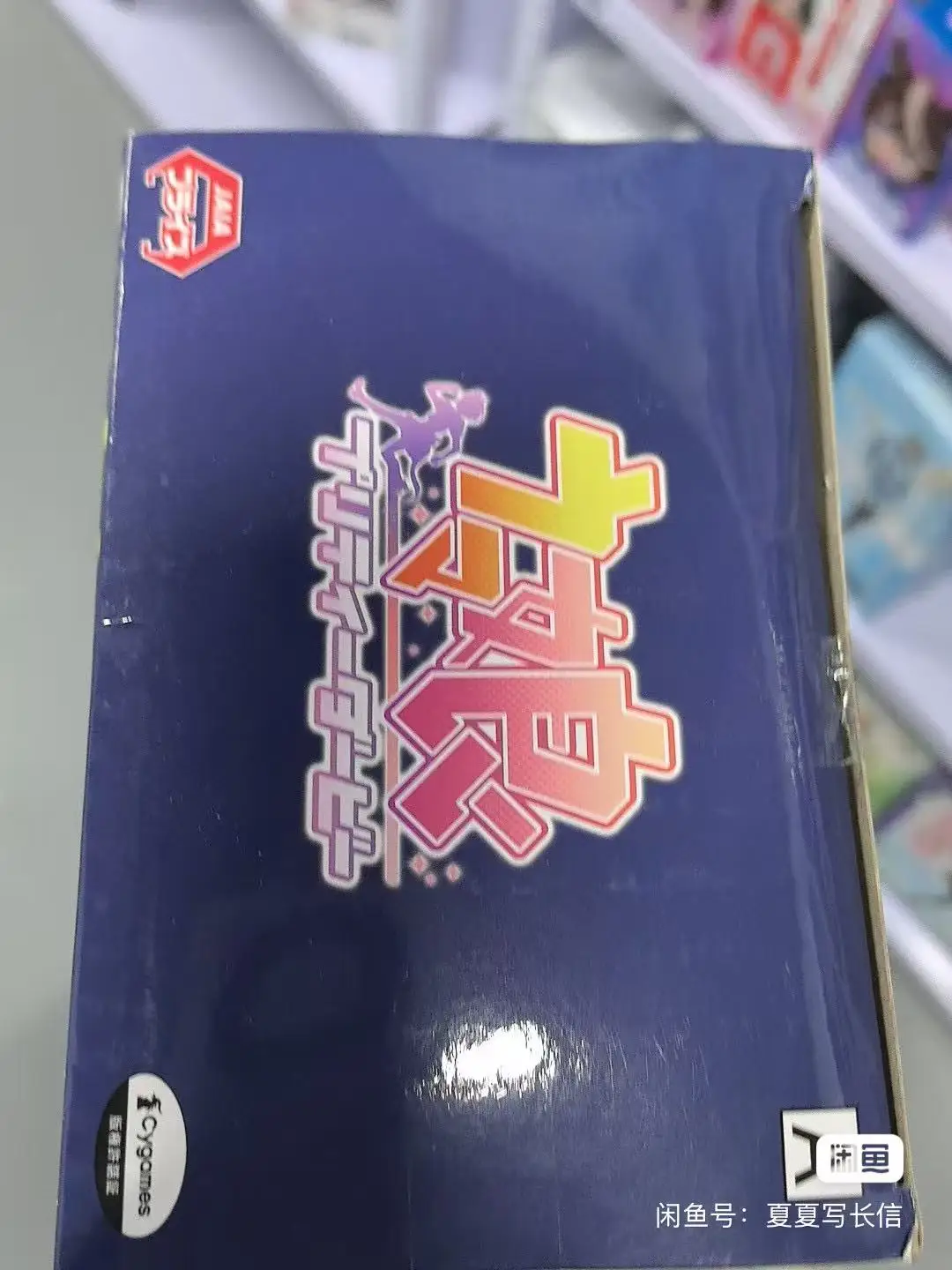 

In Stock Bandai Original Banpresto Pretty Derby Rice Shower Model Doll Brand New Boxed Action Figure Anime Action Figures Toys