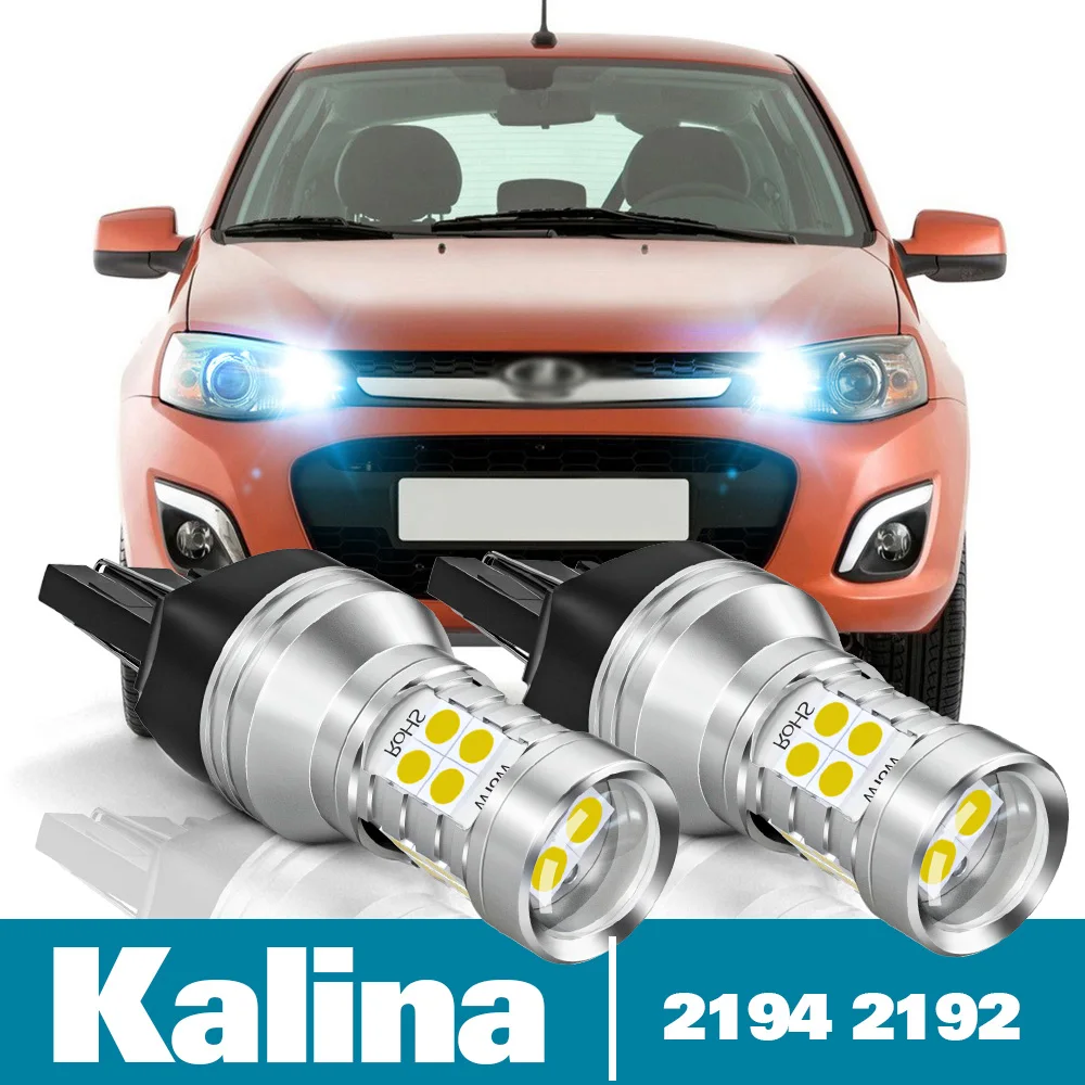 

2pcs LED Daytime Running Light DRL For Lada Kalina 2194 2192 Accessories 2014 2015 2016 2017 2018