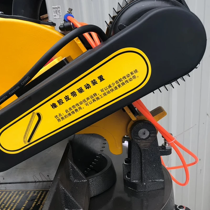 Electric Circular Saw 12