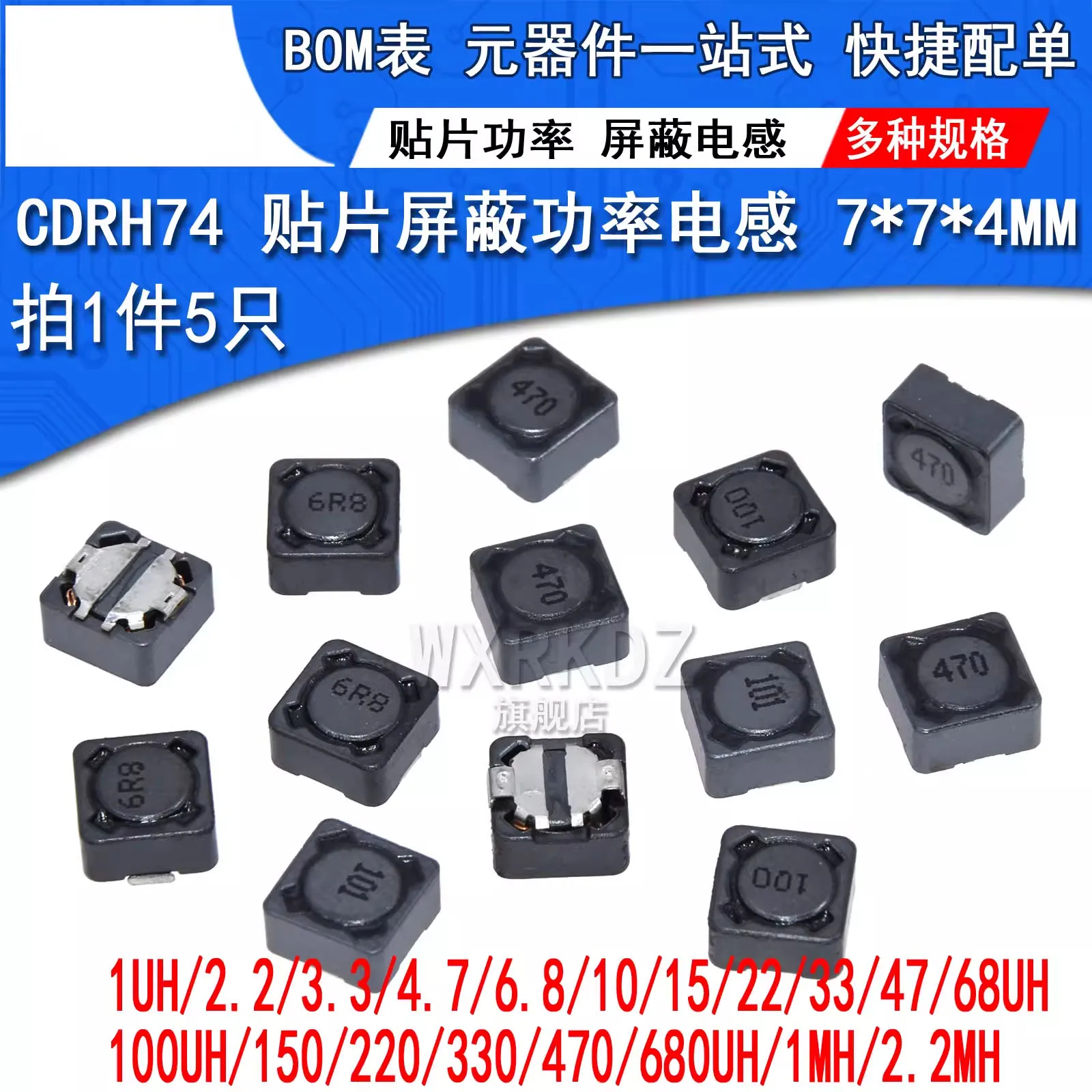 

[10pcs]Power Inductor CDRH74R SMD 774mm Shielded 1UH/2.2UH/3.3UH/4.7UH/33UH/47UH/68UH/220UH