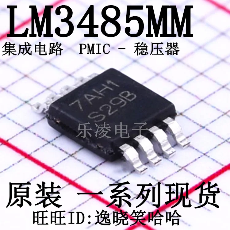 Бесплатная доставка S29B TI LM3485MM LM3485 10 шт.