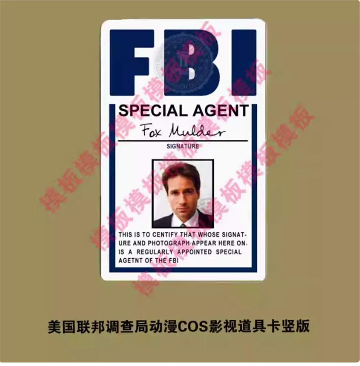 

Personalized customization card FBI horizontal and vertical anime COS identity prop card