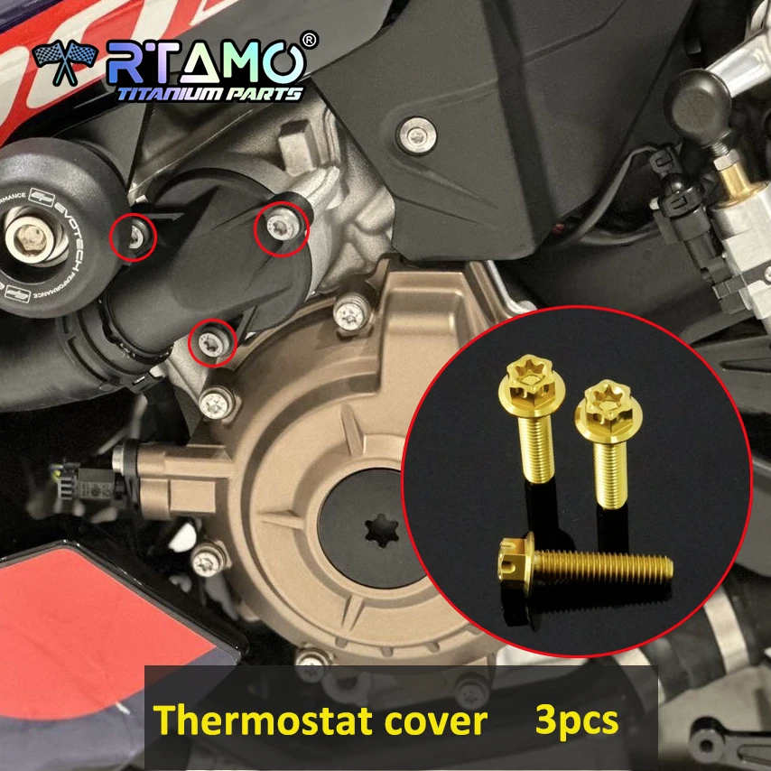 RTAMO Gr5 التيتانيوم دراجة نارية البراغي صالح لسيارات BMW S1000R مغناطيسي مخلب الأنابيب المسمار مسند القدمين الإطار الخلفي Swingarm الجوز تعديل