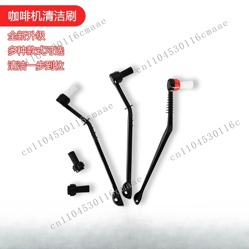 Coffee machine cleaning brush Italian brewing head filter  nylon high temperature anti-scalding brush design filter screen