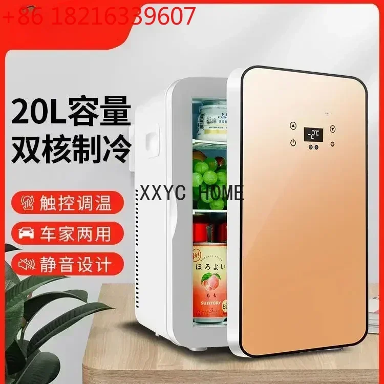 Mini refrigerator house dormitory student mask cosmetics refrigerated dormitory car home dual-purpose refrigeration refrigerator