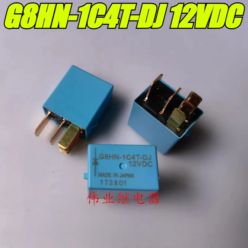 

（Brand New Original）1pcs/lot 100% original genuine relay:G8HN-1C4T-DJ 12VDC 5pins Automotive relay