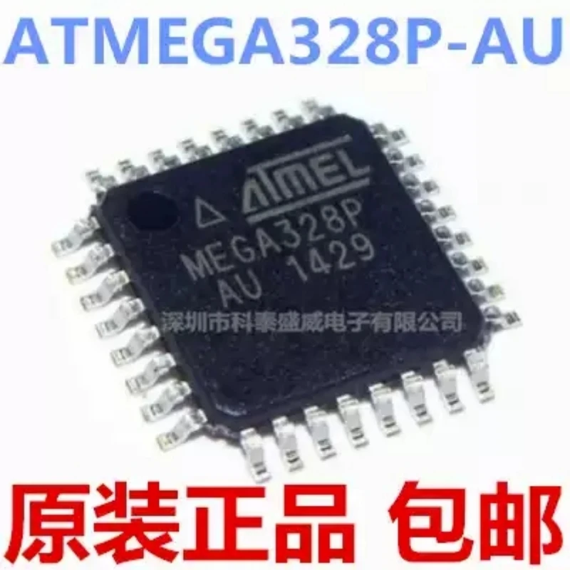 Brand new original ATMEGA328P-AU chip TQFP-32 8-bit microcontroller 32K flash memory chip