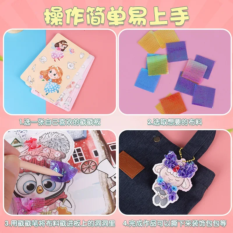 Mainan Puzzle stiker lukisan DIY untuk anak-anak kecil Poke dan menggambar kartun fantasi mainan ditarik tangan untuk anak perempuan Diy lukisan Poking