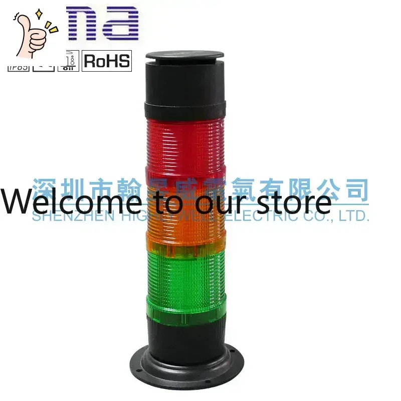 2026.4 Original EMA Emma Three Color Light Disc Installation 0570RYGZDWPLKH Waterproof IP65 Red Yellow Green 12-24V