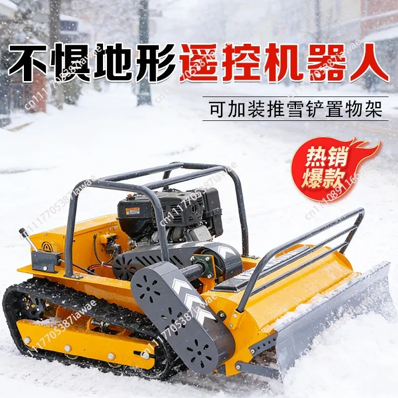 Not afraid of terrain robot snow removal and snow shoveling wireless new lawn mower multi-function remote control lawn mower
