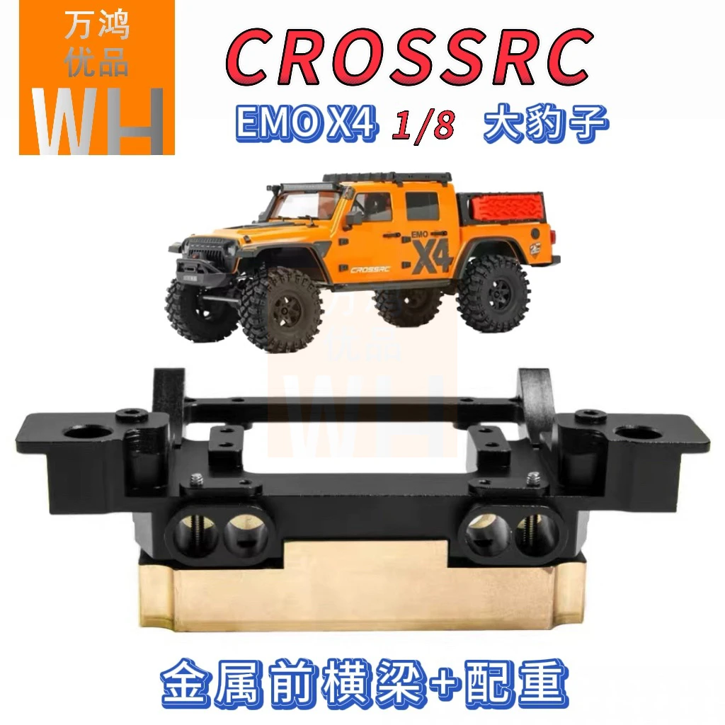 Parti di aggiornamento in metallo Crossrc Emo X4 Armatura a traversa Bilanciamento allungamento del peso Combinatore dell'albero di uscita Assale posteriore in metallo