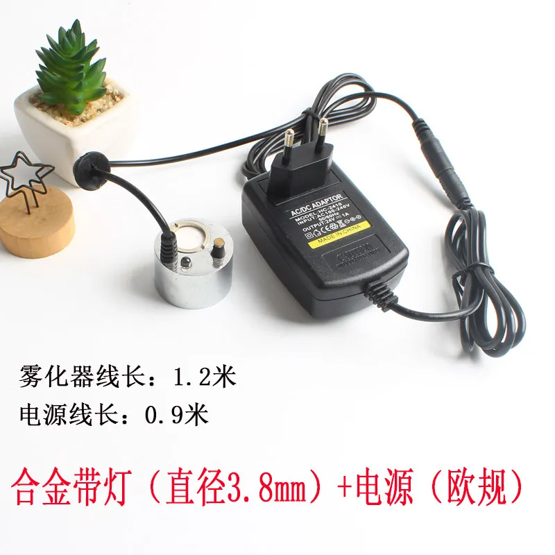 Atomization sprayer rockery bonsai flowing water pool spray landscape fogging humidification fish tank UK/US/Eu standard