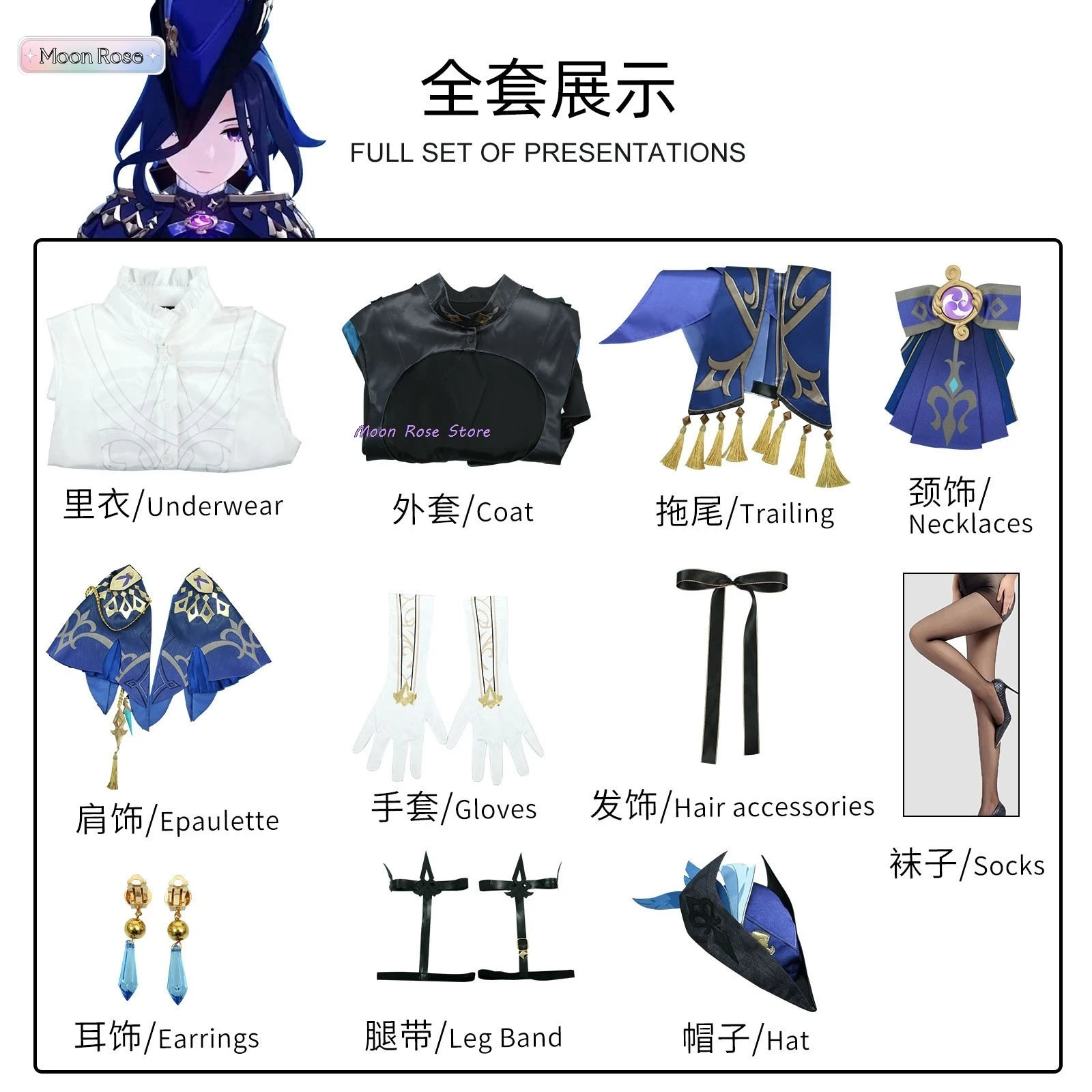 Clorinde Genshin Impact Batteries Costume, Costume, Perruque, Chapeau, Uniforme, Boucles d'Oreilles, Halloween, ixde Carnaval, Ensemble Comic Con