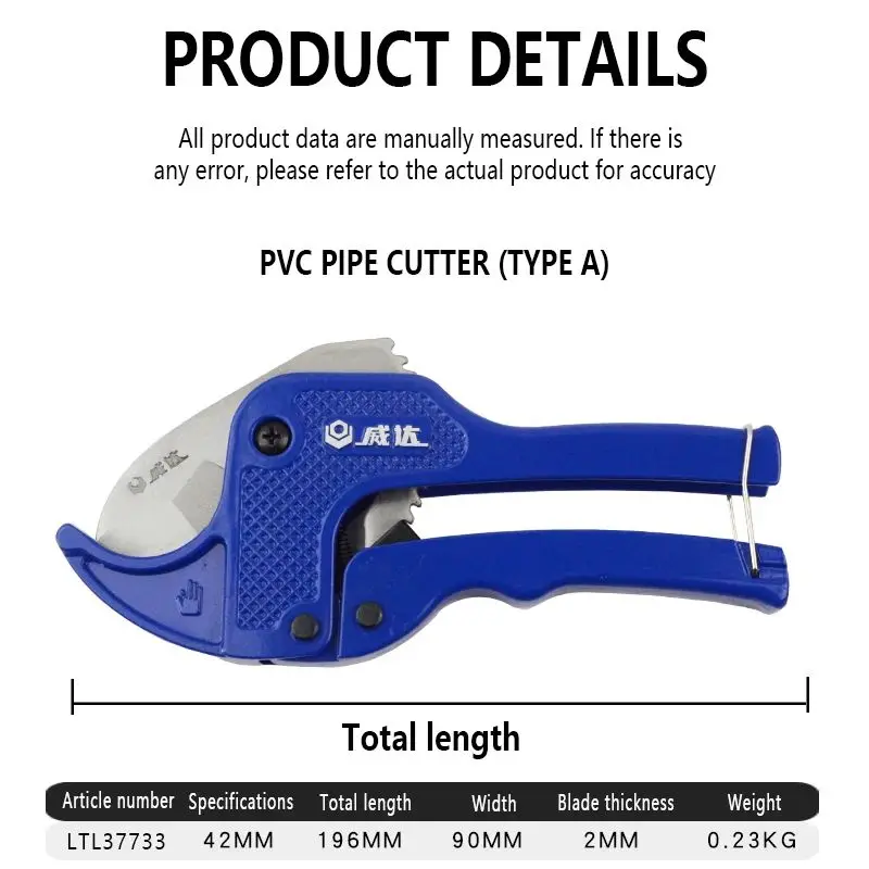 PVC pipe cutter, PPR scissors, water pipe cutter, gas cutting pipe cutter, pipe cutter, knife, pipe cutter