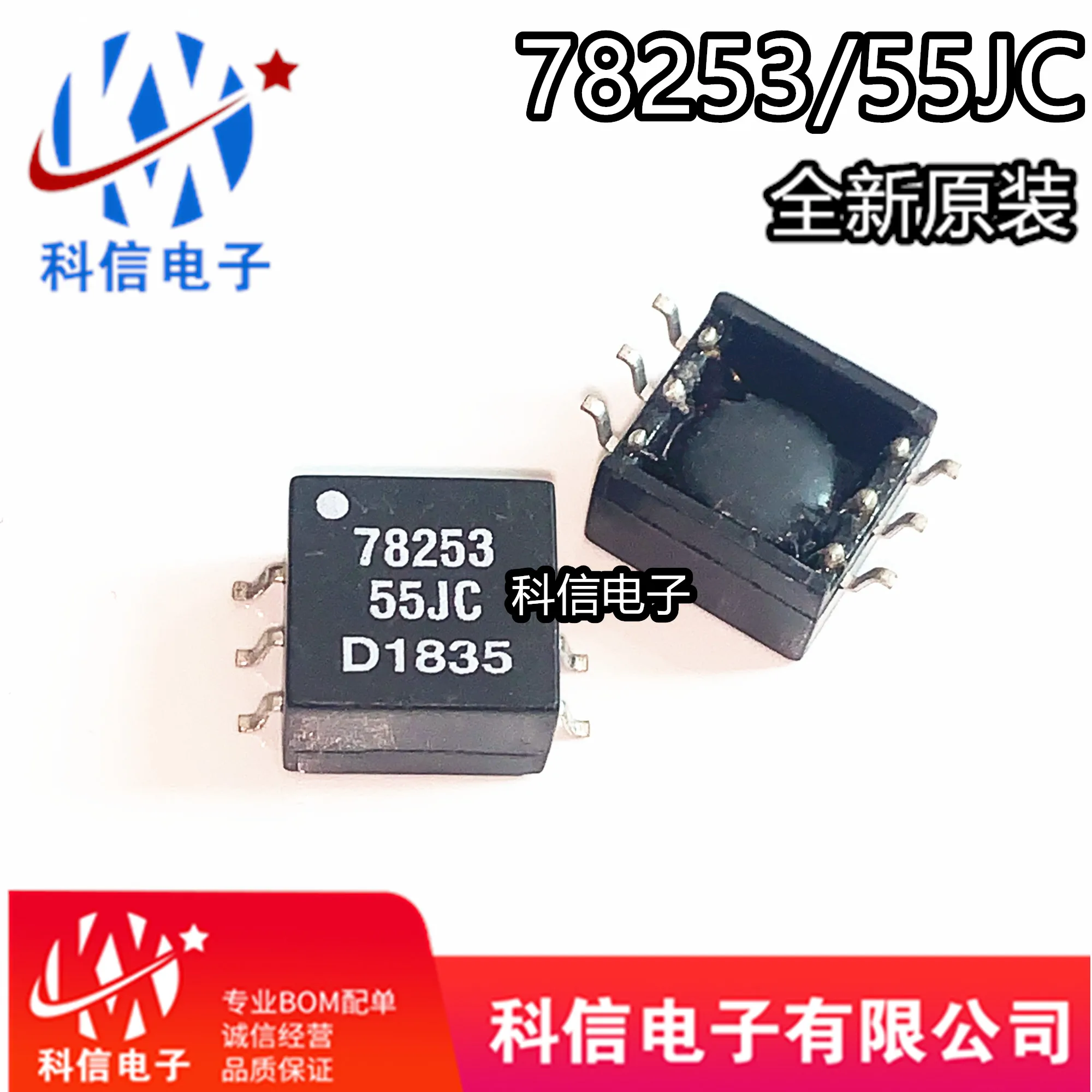 

78253/55JC 5Vin 5vout 200mA 1500VDC 6Pin SMD Original, в наличии. Power IC