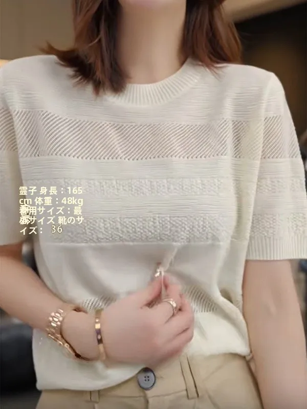 Ladies Ice Silk Knitted Short Sleeve T-Shirt Fashionable Thin Summer Top Korean Style Commute Wind Loose Fit round Neck Tee