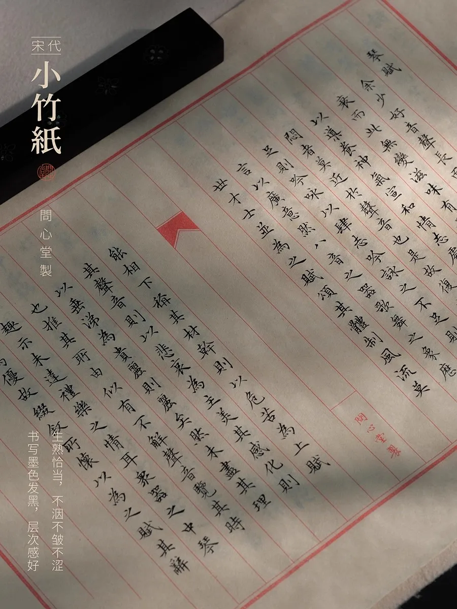 

50 листов бамбуковой бумаги для каллиграфии, для практики китайского письма и творчества, альтернативная бумага Сюань