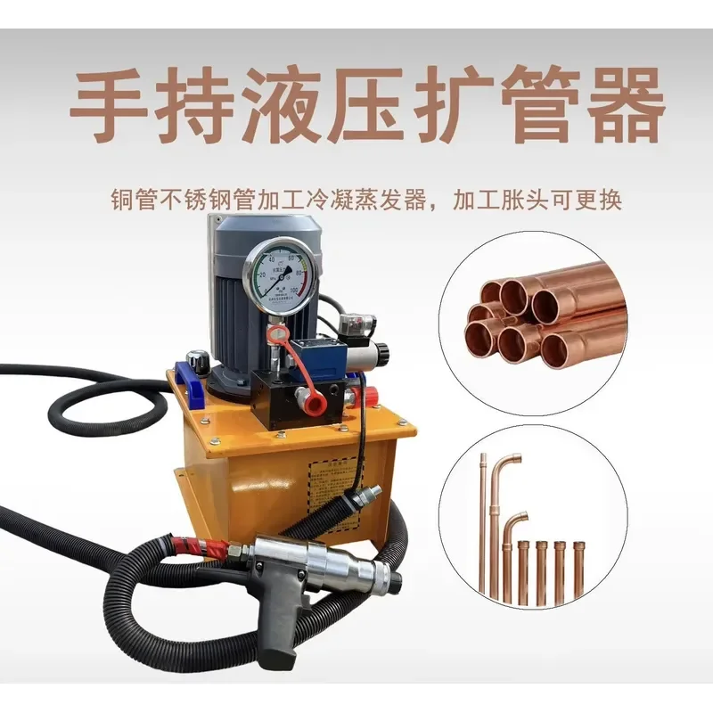 9-54mm Electric Split Tube Expander Hydraulic Flaring Tool Steel Stainless Steel Copper Pipe End Forming Electric Tube