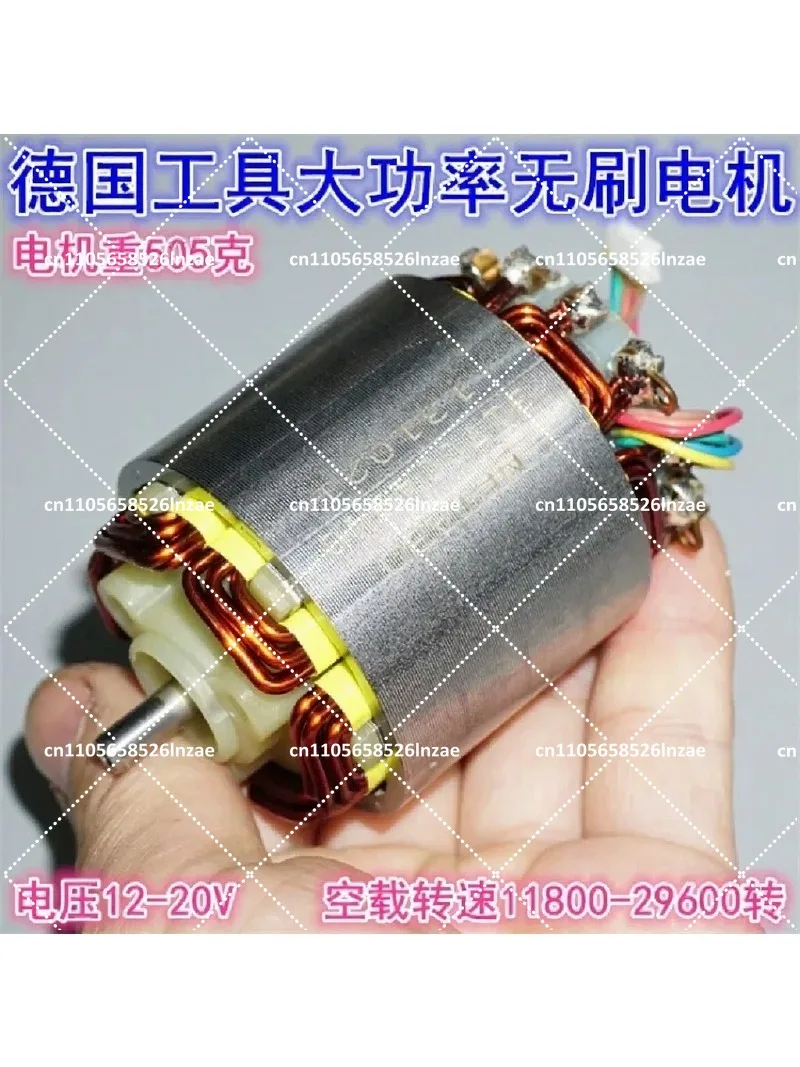 German Precision Neodymium Magnet Inner Rotor High Speed Brushless Motor 12-18V 1000W Powerful